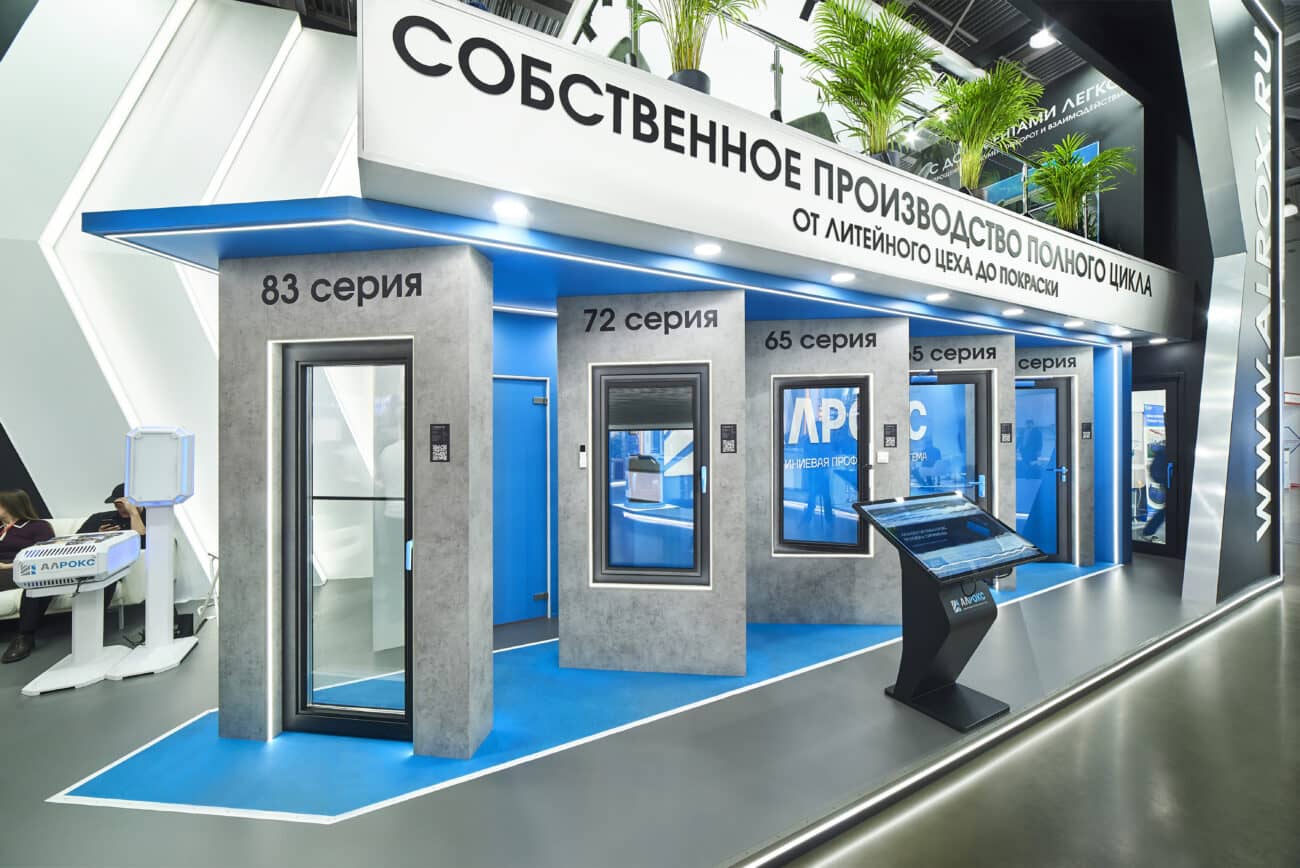 Алрокс 4