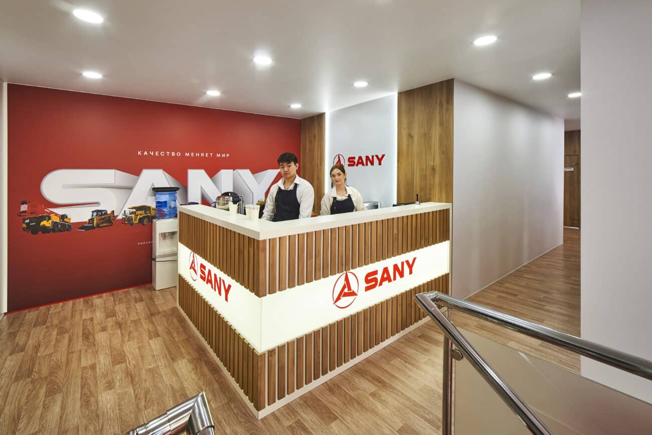 SANY 7