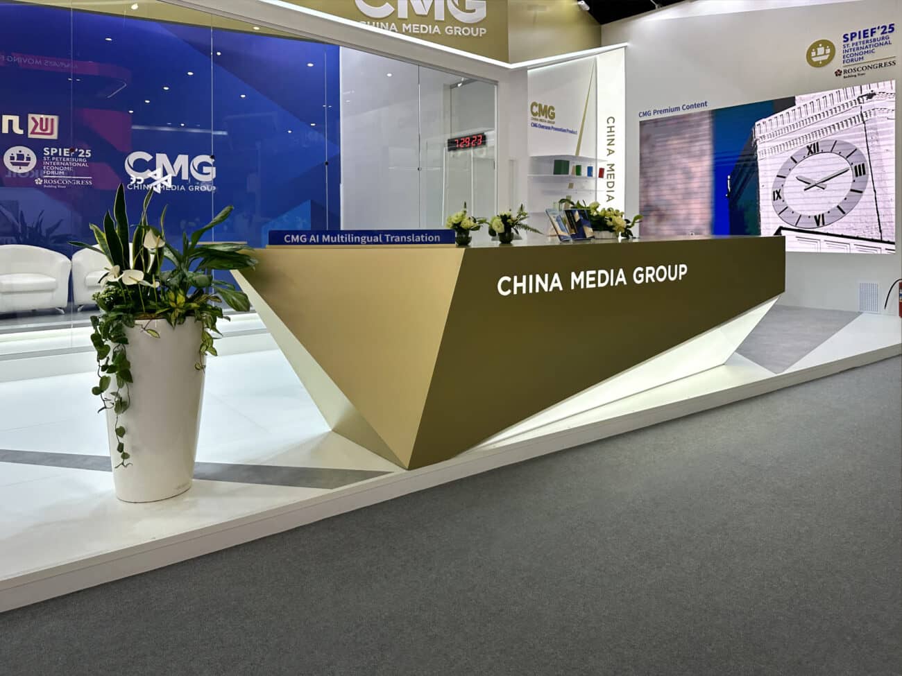 CMG 4