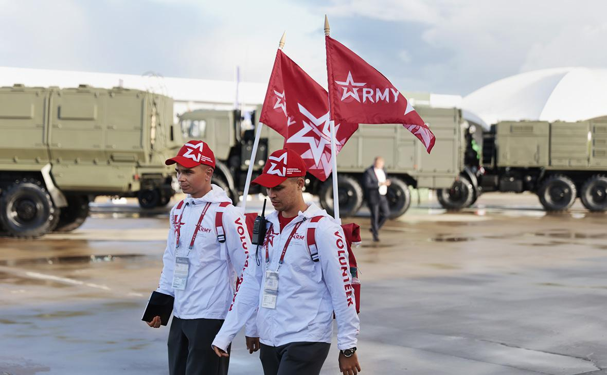 Army Exhibition