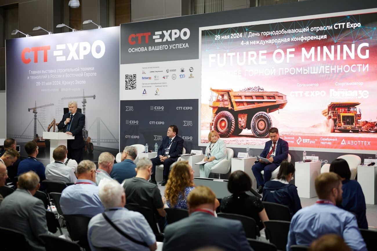 CTT Expo