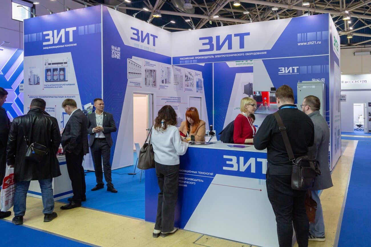 Нефтегаз