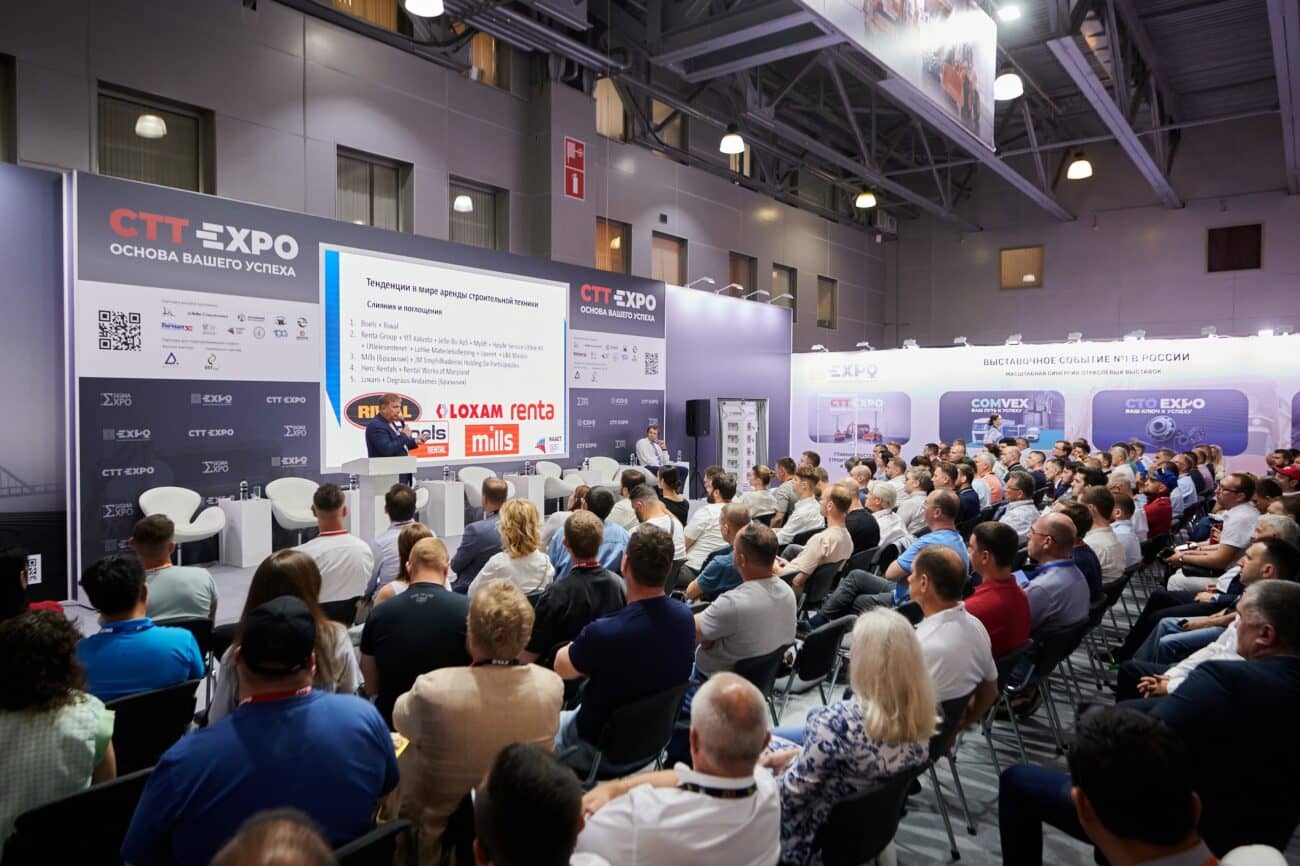 CTT Expo