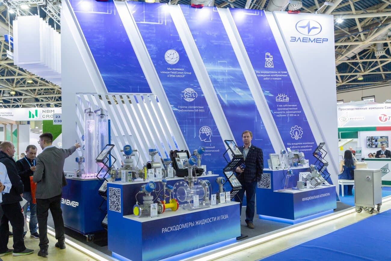 Нефтегаз