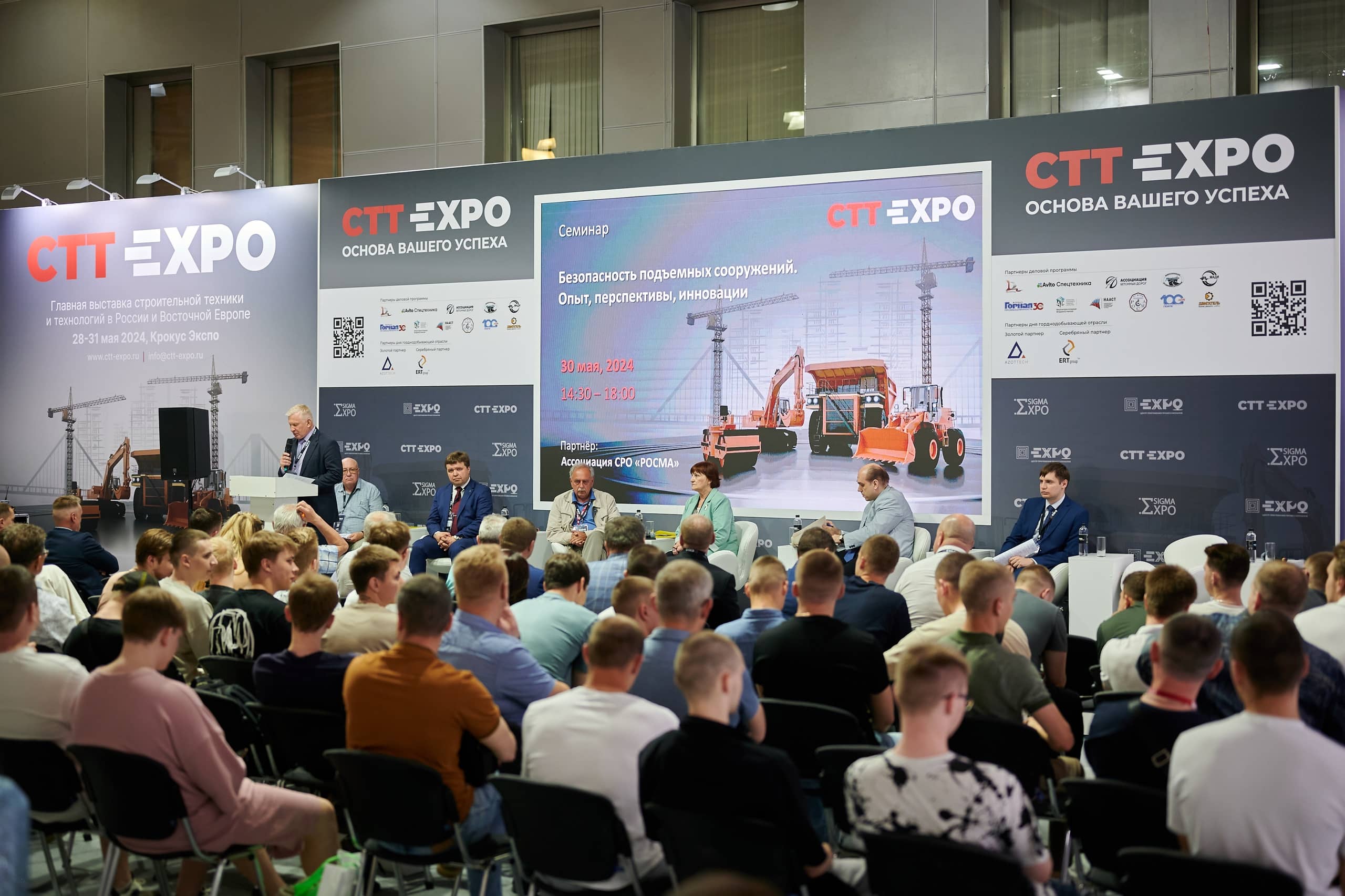 CTT Expo