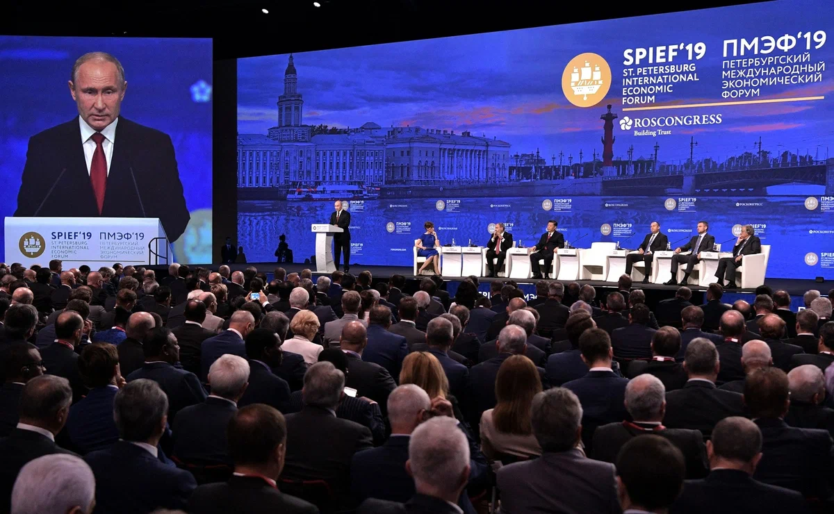 SPIEF