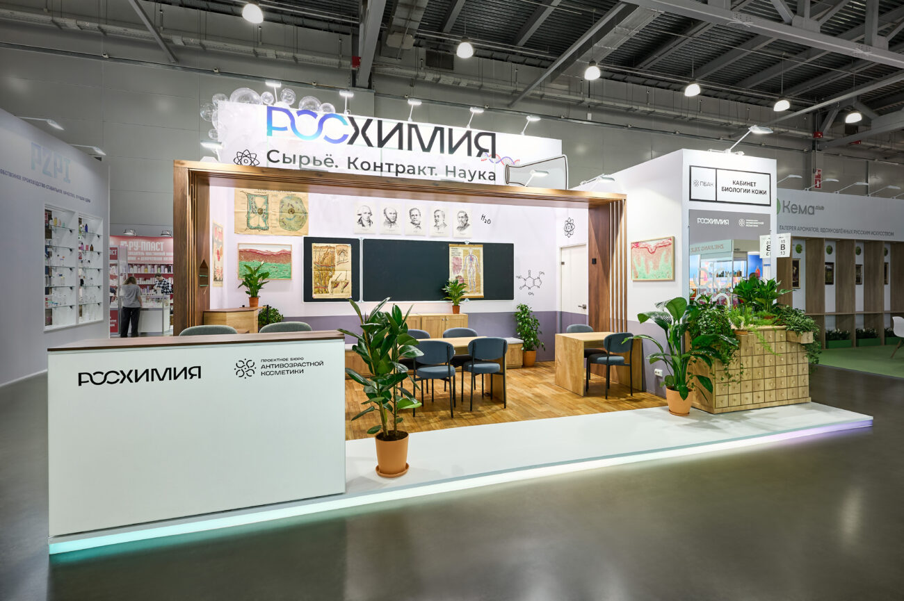 ROS-Chimia / REEF / Tift