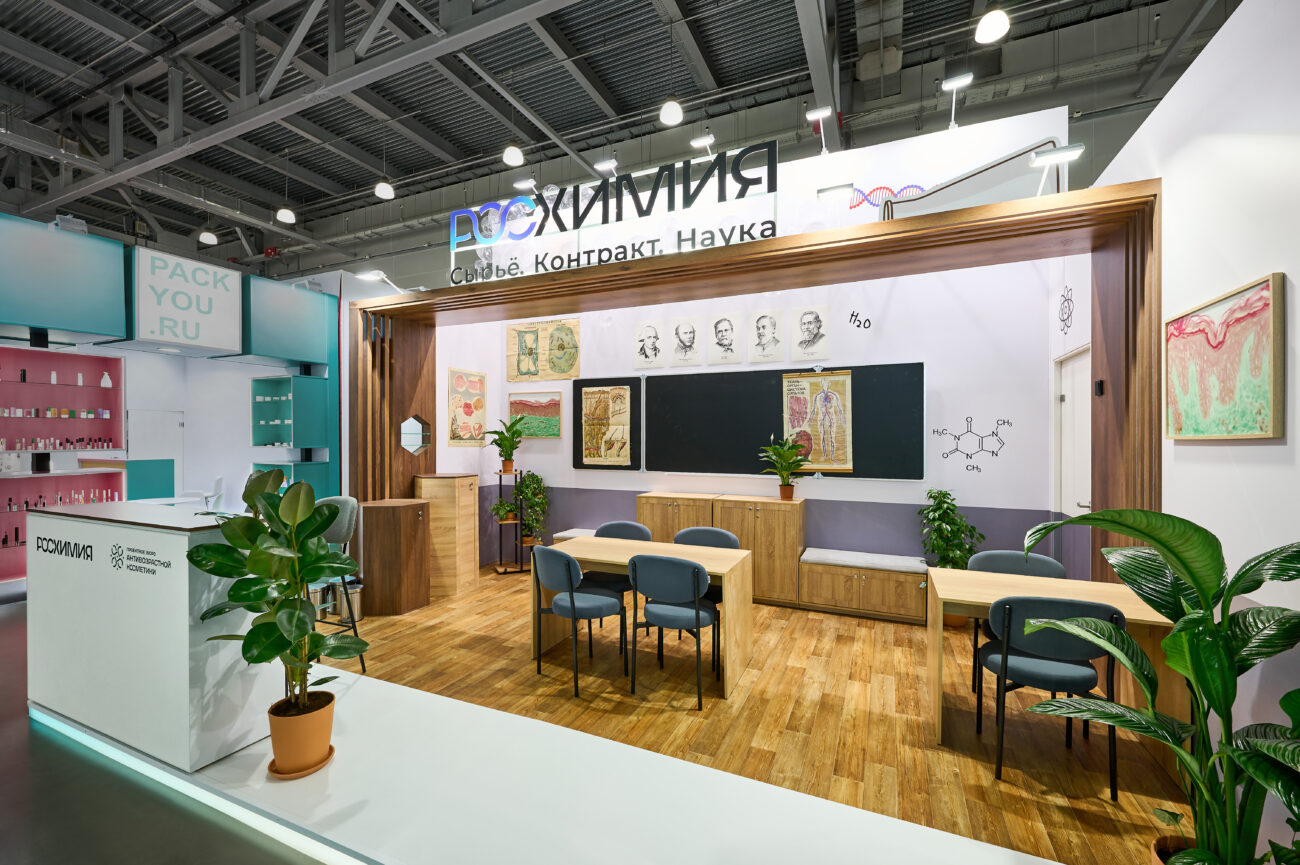 ROS-Chimia / REEF / Tift 3