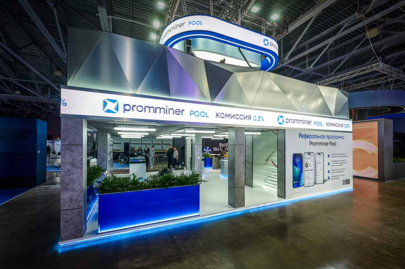 Exhibition stands at Blockchain Life 6