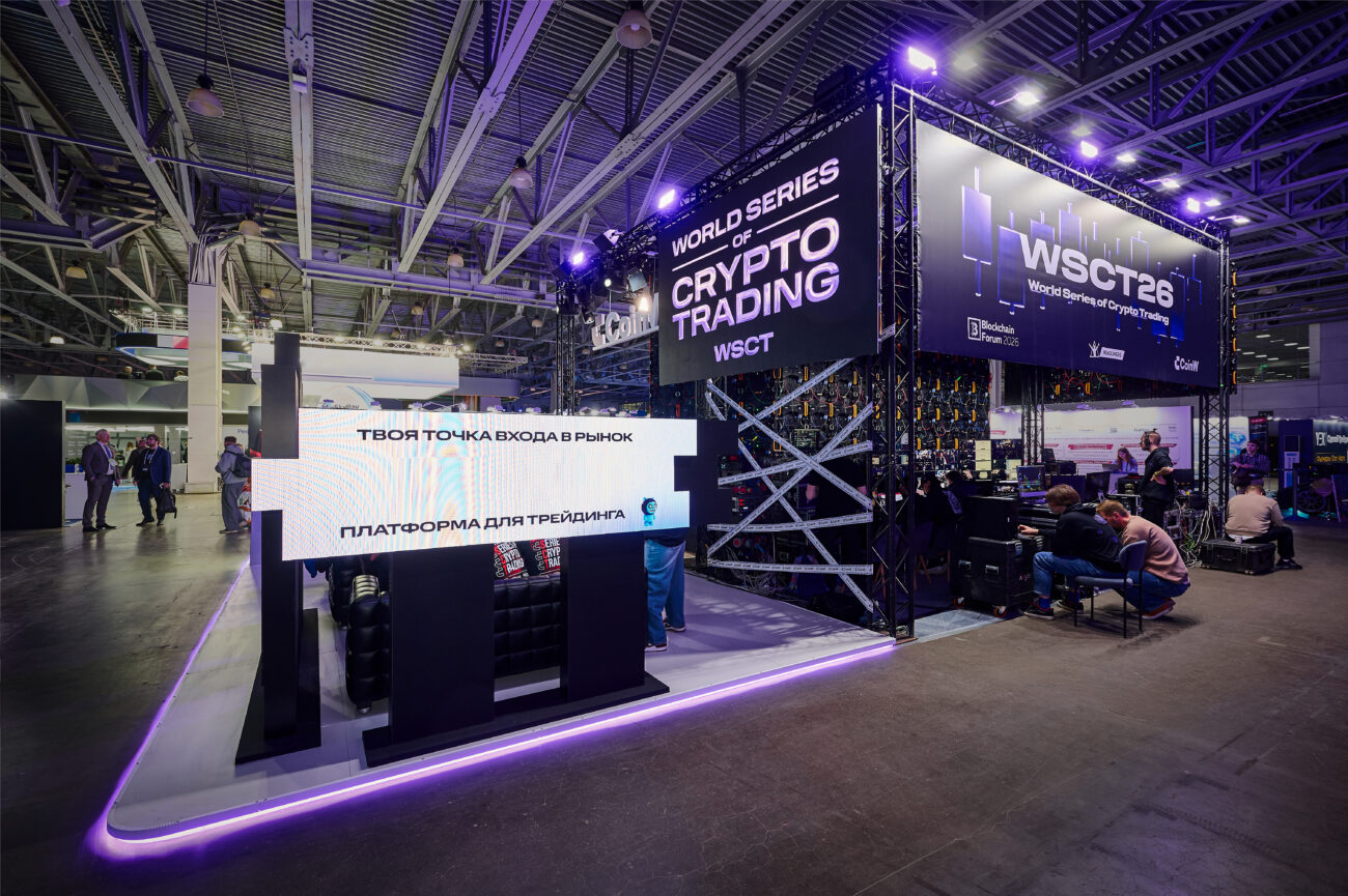 Exhibition stands at Blockchain Life 3