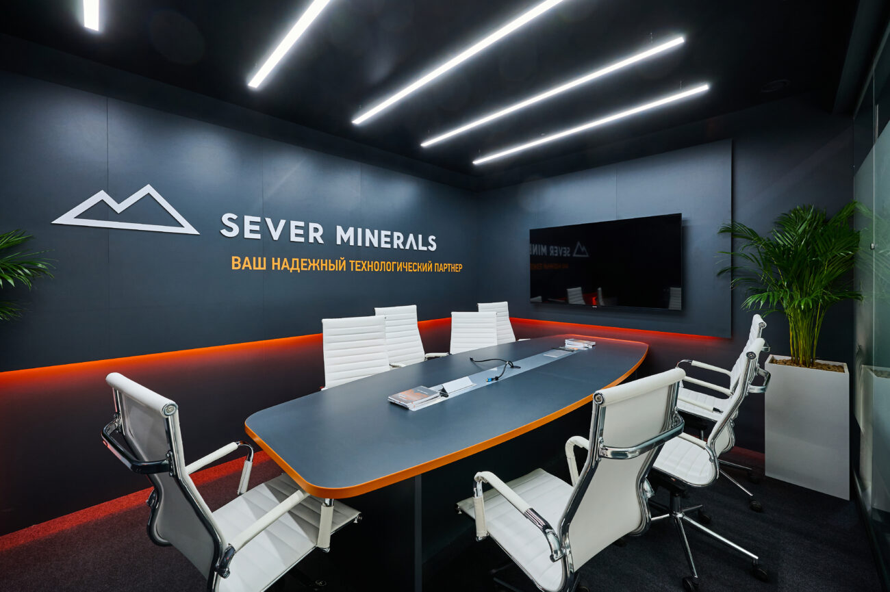 Sever Minerals 6
