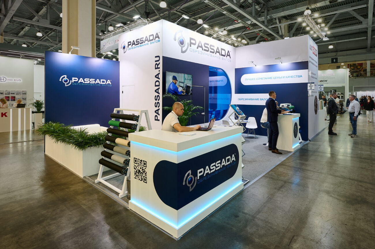Exhibition stands at RosUpack 7