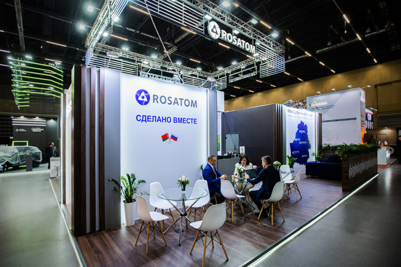 Росатом 3