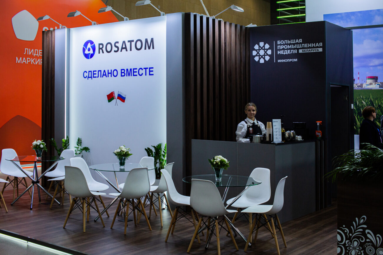 Росатом 4